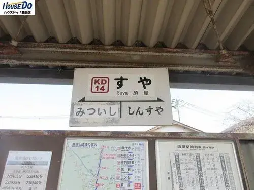 عقار 6LDK مدينة Koshi محافظة Kumamoto (23)