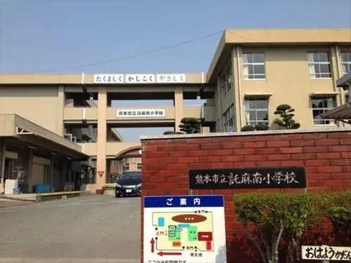 5LDK+S Bien immobilier Ville de Kumamoto Préfecture de Kumamoto (19)