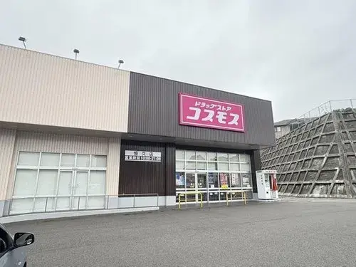3LDK+S Propriété Ville de Miyazaki Préfecture de Miyazaki (4)