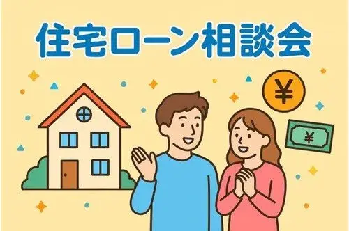 Préfecture de Kagoshima Ville de Kagoshima Propriété 3LDK+S (21)