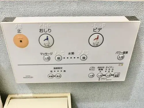 4LDK+S物件 鹿児島市 鹿児島県 (18)