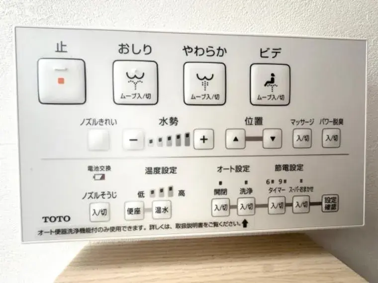 Tokyo Hino City 4DK Property (26)