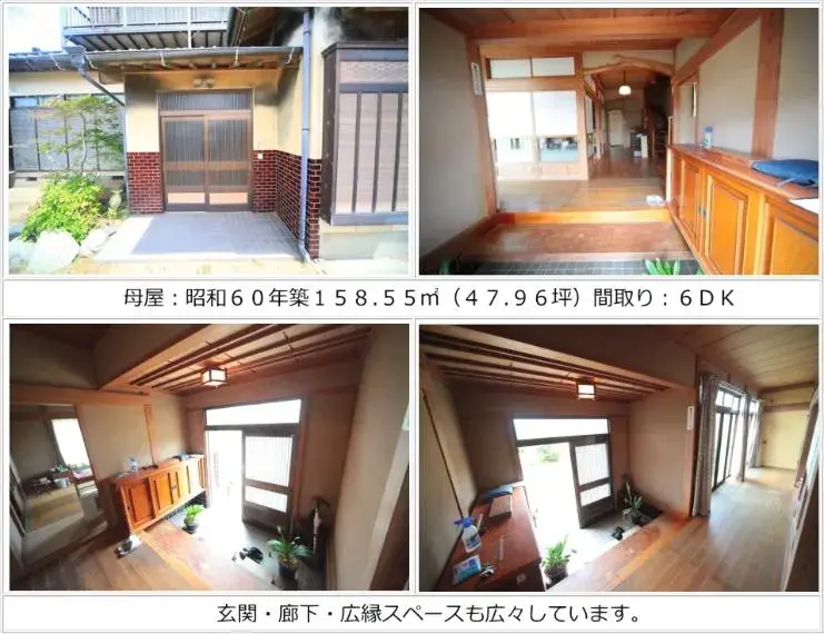 6DK Property Asahi City Chiba Prefecture (16)