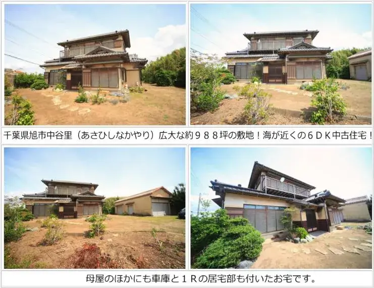 6DK Property Asahi City Chiba Prefecture (4)