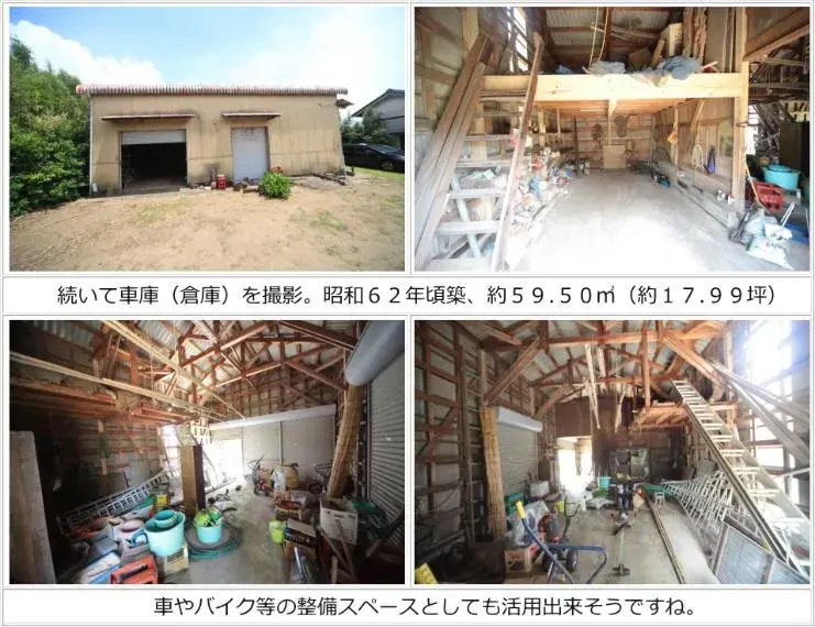 6DK Property Asahi City Chiba Prefecture (34)