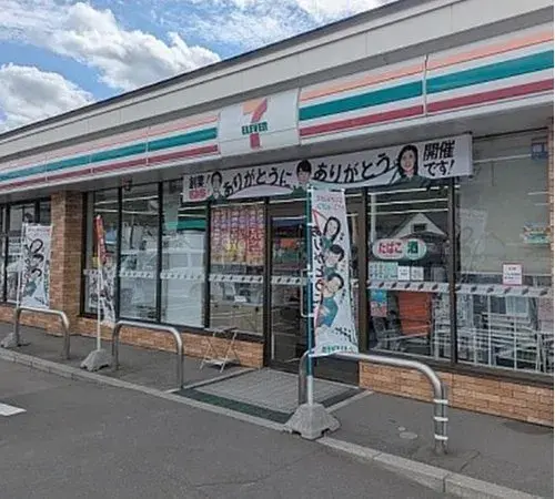6LDK Property Nanae Town Hokkaido (20)