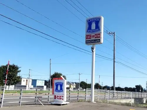 4LDK Nanporo Town Hokkaido (16)