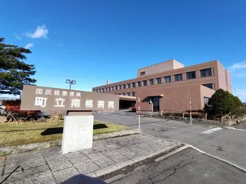 4LDK Nanporo Town Hokkaido (19)