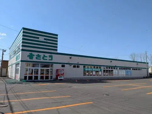 Propiedad 1LDK+S Ciudad de Kushiro Hokkaido (20)