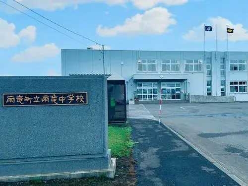 عقار 3LDK+S بلدة Uryu، Hokkaido (20)