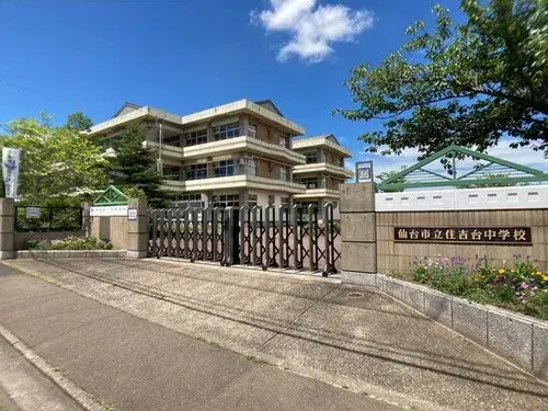 Propriété 5LDK+S
Izumi-ku, Ville de Sendai
Préfecture de Miyagi (14)