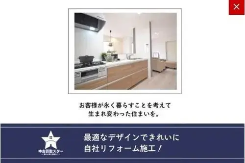 4LDK住宅 龙崎市 茨城县 (11)