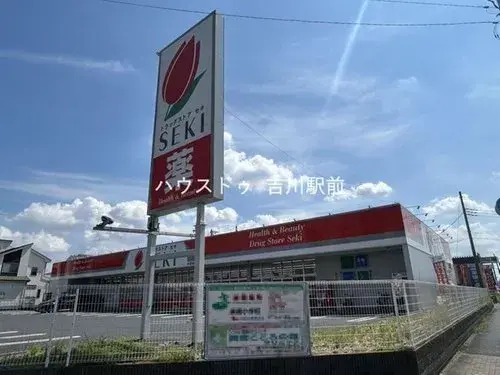 4LDK Property Yoshikawa City Saitama Prefecture (19)