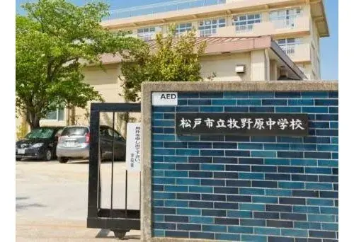 [3LDK Property] Matsudo City, Chiba Prefecture (12)