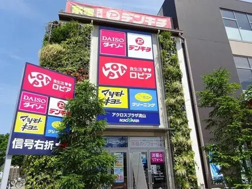 [4LDK+S Property] Nagareyama City Chiba Prefecture (7)