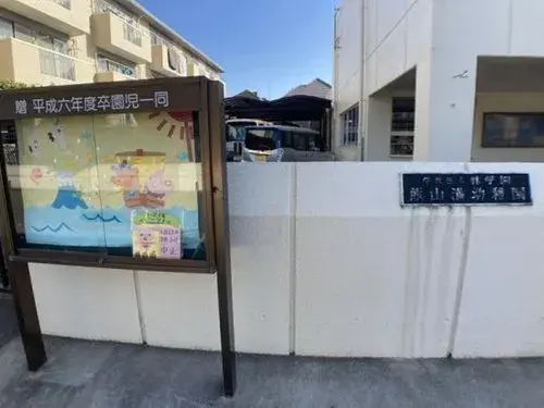 Propiedad 4LDK Ciudad de Funabashi Prefectura de Chiba (12)