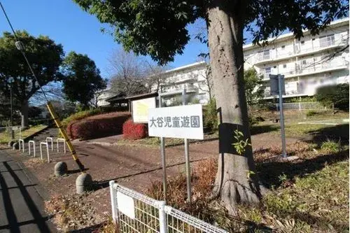 4LDK Bien immobilier Ville de Hachioji Tokyo (14)