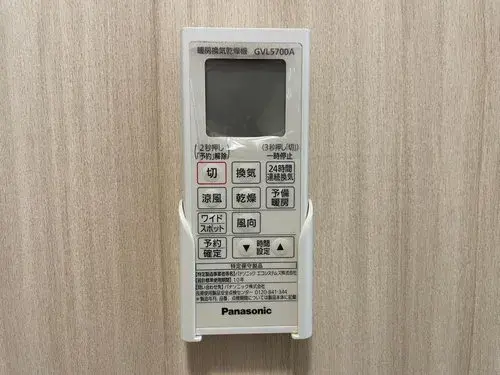 4DK Property Kodaira City Tokyo (20)