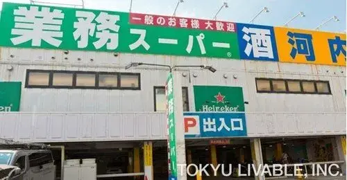 Propiedad 4LDK Barrio de Katsushika Tokio (15)