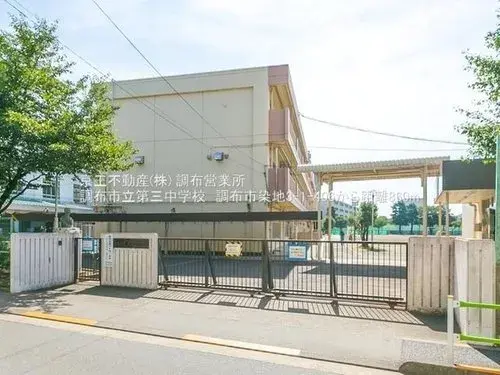 3LDK+S Property Chofu City Tokyo Prefecture (10)