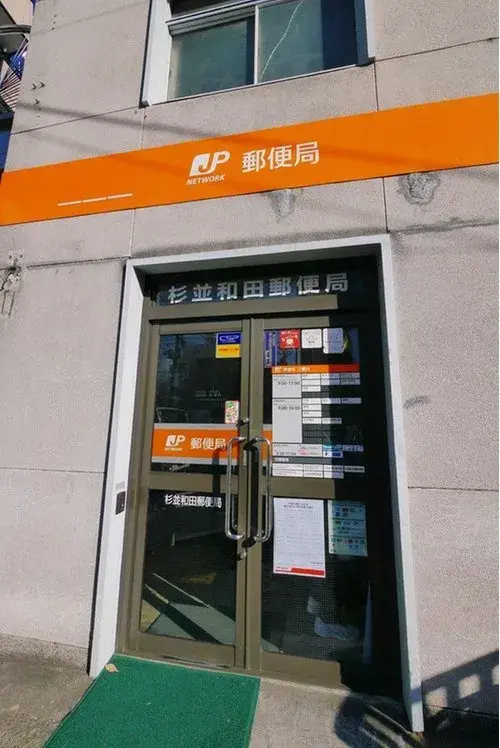 2LDK+S Property Suginami-ku Tokyo (19)