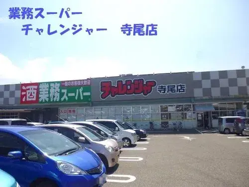 3K Property Niigata City Niigata Prefecture (2)