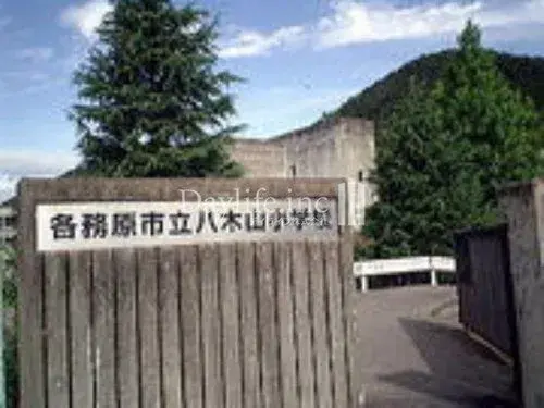 4LDK Ciudad de Kakamigahara Prefectura de Gifu (17)