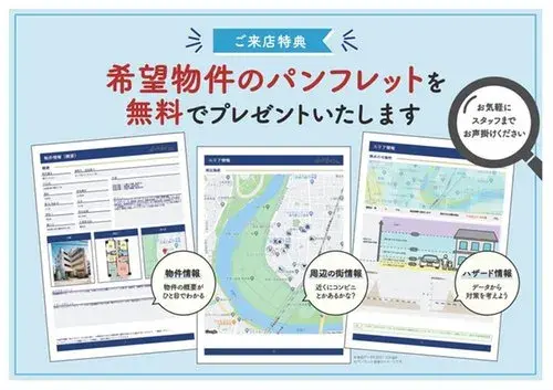 عقار 4LDK في مدينة Susono بمحافظة Shizuoka (19)