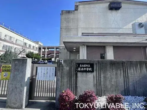 Akiya in Nagoya