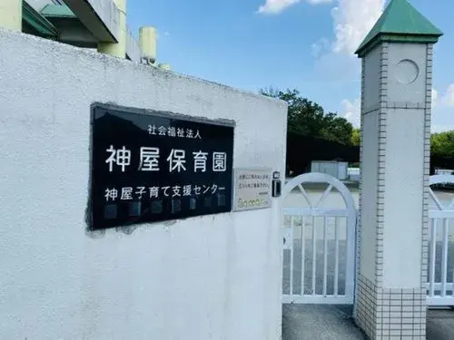 Propiedad 4LDK en la ciudad de Kasugai, prefectura de Aichi (22)