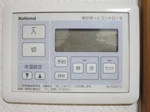 Propiedad 5DK en la Ciudad de Nagoya, Prefectura de Aichi (20)