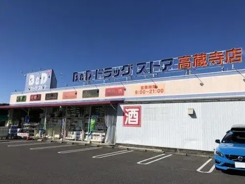 3LDK房产 春日井市 爱知县 (20)