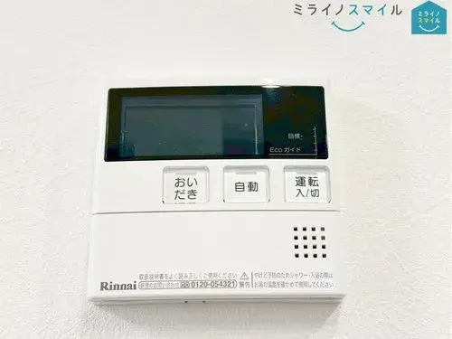 3LDK房源 名古屋市 爱知县 (32)