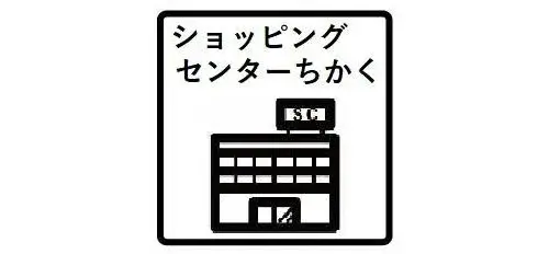 4LDK Property Toyokawa City Aichi Prefecture (27)