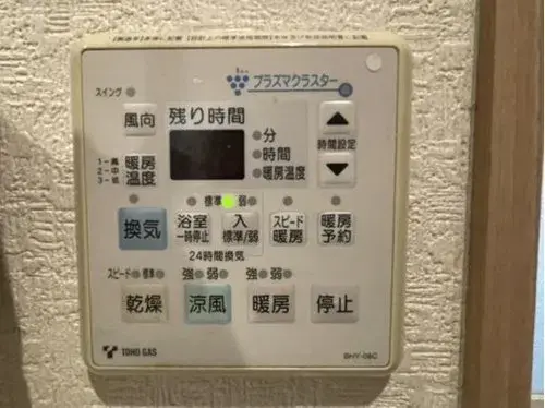 4LDK+S Property Toyoyama-cho Aichi Prefecture (13)