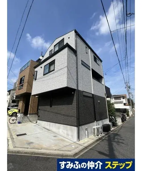 Akiya in Nagoya