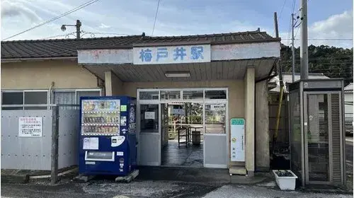 5LDK Komono-cho Prefectura de Mie (13)
