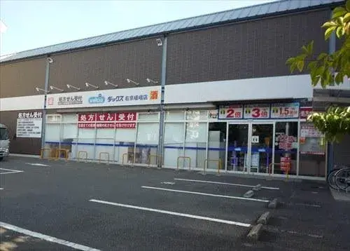 5DK Property Kyoto City Kyoto Prefecture (14)