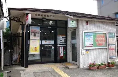 Kyoto Prefecture Kyoto City 5DK Property (10)