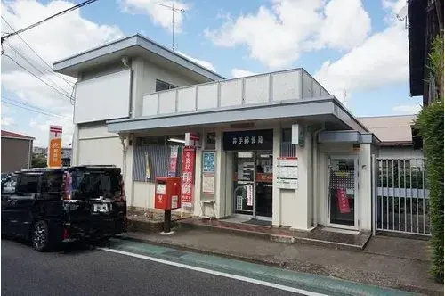 Akiya in Ide Town