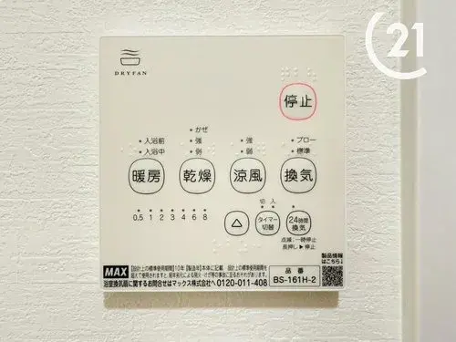 4LDK Property Osaka City, Osaka Prefecture (20)