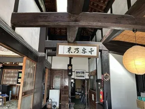 Akiya in Kure