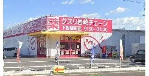 Propiedad 3LDK+S Ciudad de Kudamatsu Prefectura de Yamaguchi (20)