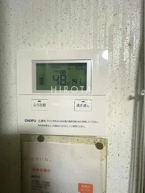 Propiedad 4DK Ciudad de Kitakyushu, Barrio Yahatanishi, Prefectura de Fukuoka (19)