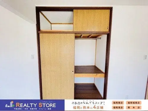 Propiedad 4LDK+S Ciudad de Munakata Prefectura de Fukuoka (8)