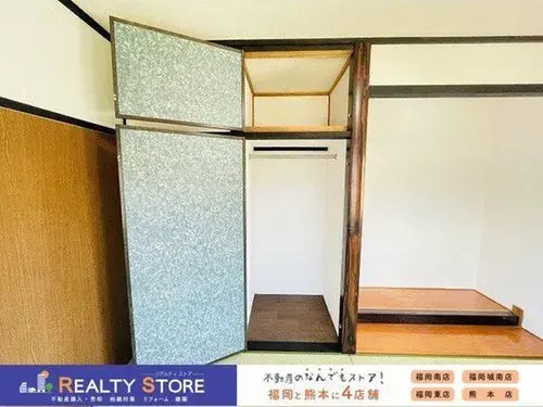 Propiedad 4LDK+S Ciudad de Munakata Prefectura de Fukuoka (10)