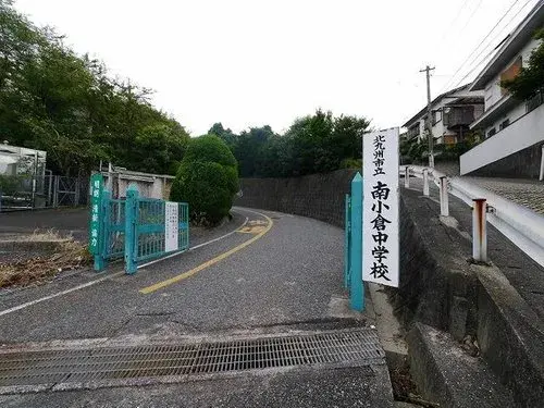 5DK物件 北九州市 福岡県 (19)