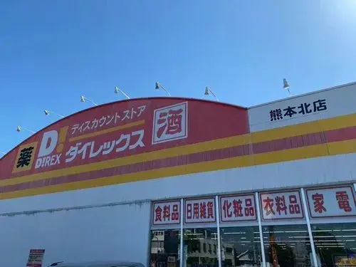 Propiedad 4LDK Ciudad de Koshi Prefectura de Kumamoto (13)