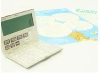 Propiedad 5LDK Kaharumachi Prefectura de Fukuoka (24)