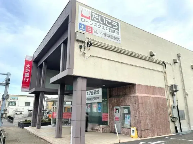 6LDK+S Nishi-ku, Ciudad de Niigata, Prefectura de Niigata (26)
